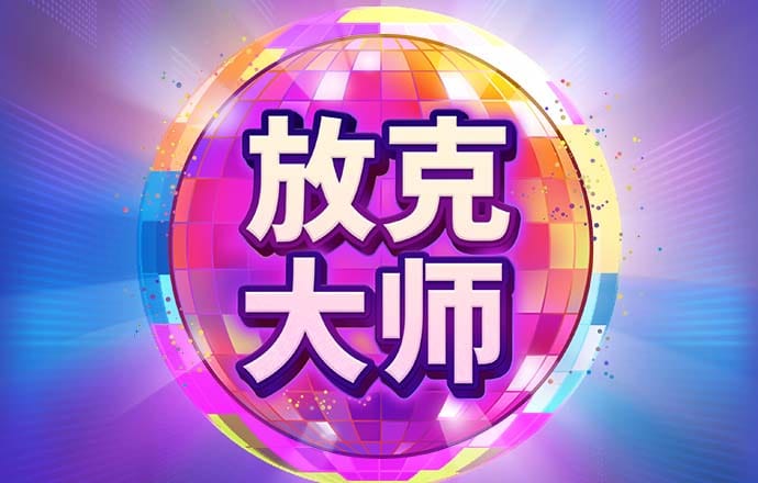 变异动物之战